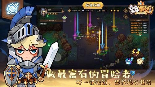 幻想三国4