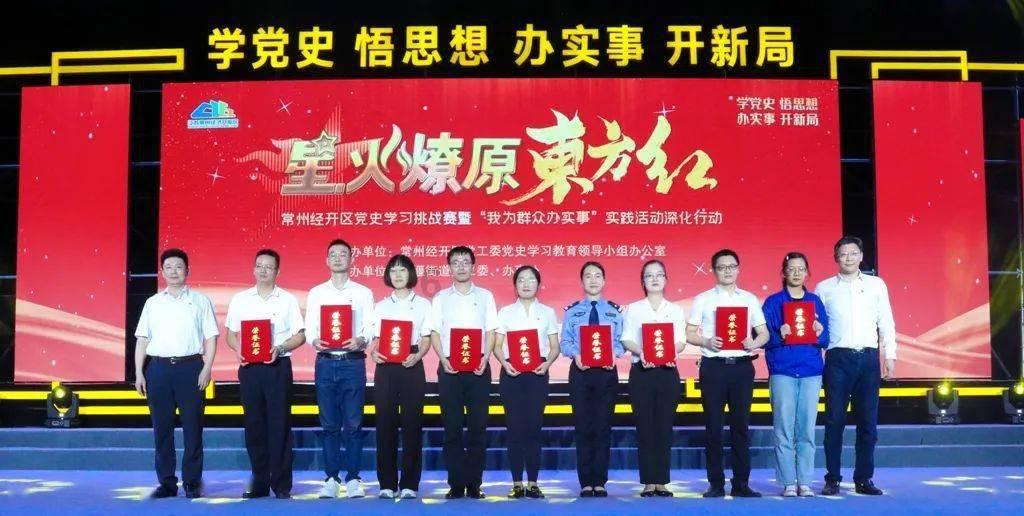 农发行山东省分行营业部率先投放全国首批城中村改造专项借款45.3亿元